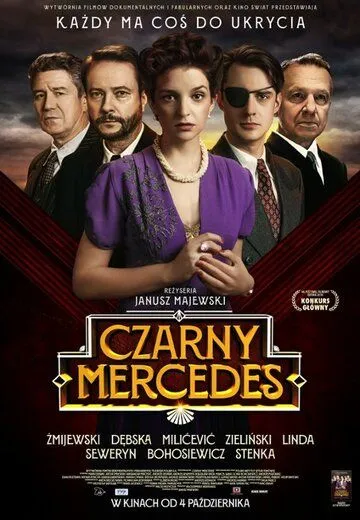 Черный мерседес / Czarny Mercedes (2019)