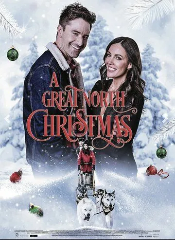 Счастливое Рождество на Севере / A Great North Christmas (2021)