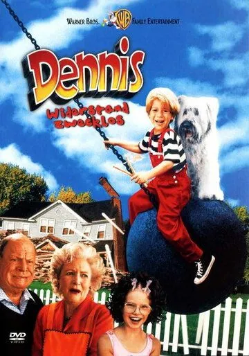 Деннис-мучитель 2 / Dennis the Menace Strikes Again! (1998)