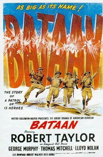 Батаан / Bataan (1943)