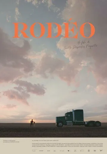 Родео / Rodéo (2022)