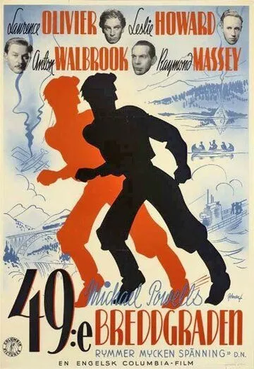 49-я параллель / 49th Parallel (1941)