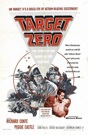 Главная цель / Target Zero (1955)