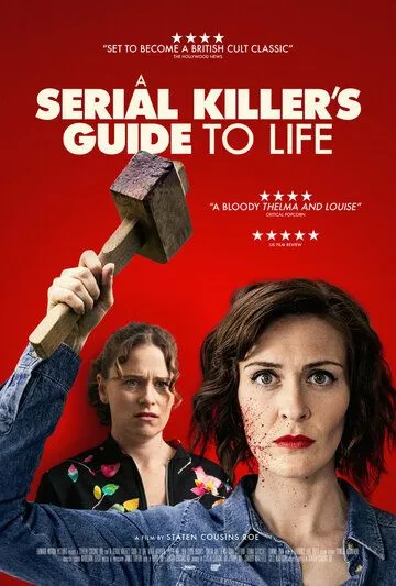 Руководство по жизни для серийного убийцы / A Serial Killer's Guide to Life (2019)