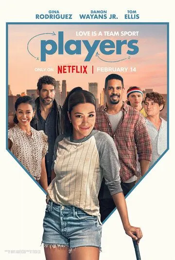 Игроки / Players (2024)