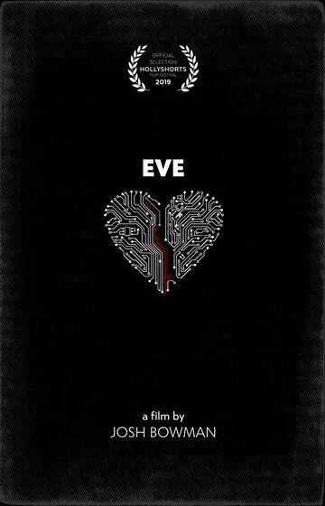 Ева / Eve (2019)