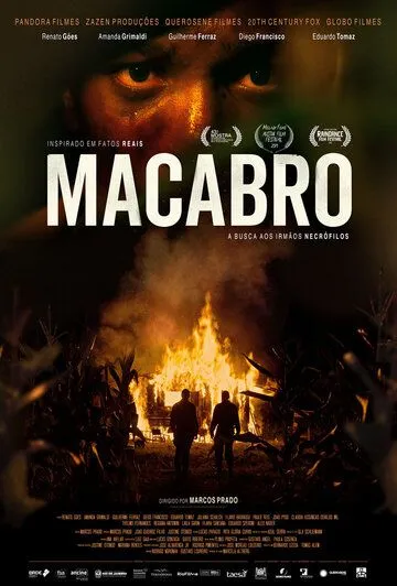 Макабр / Macabro (2019)