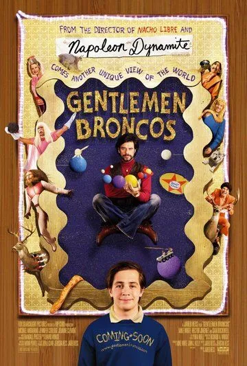 Господа Бронко / Gentlemen Broncos (2009)