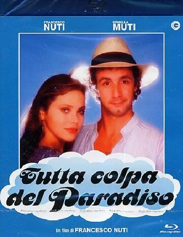 Во всём виноват рай / Tutta colpa del paradiso (1985)