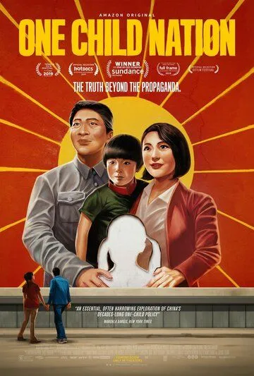 Нация одного ребёнка / One Child Nation (2019)