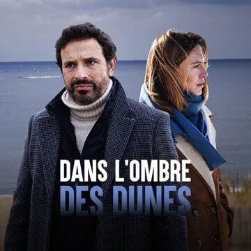 В тени дюн / Dans l'ombre des dunes (2022)