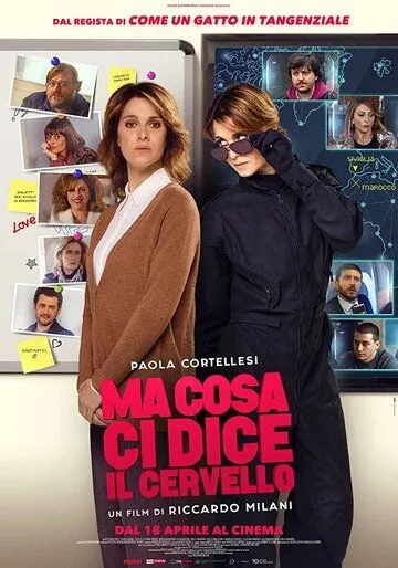 Не мозгом единым / Ma cosa ci dice il cervello (2019)