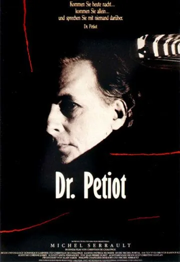 Доктор Петио / Docteur Petiot (1990)