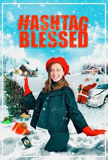 Хэштег «Повезло» / Hashtag Blessed: The Movie (2022)