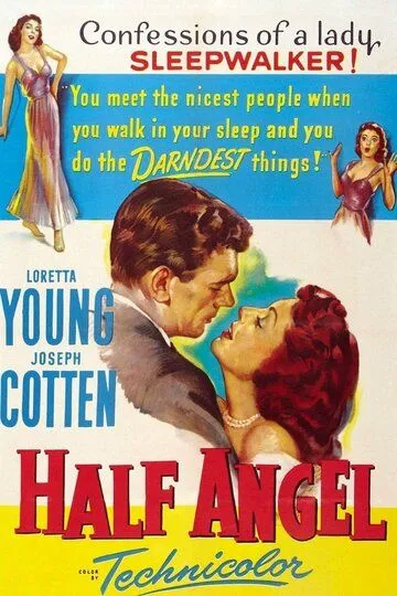 Ангел наполовину / Half Angel (1951)