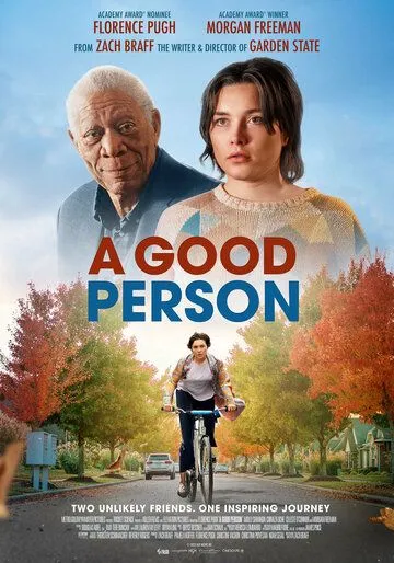 Хороший человек / A Good Person (2022)