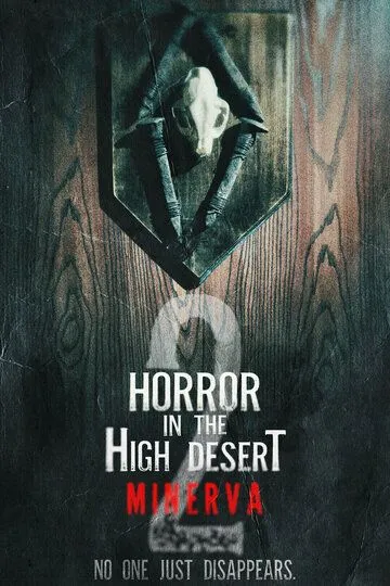 Ужас в Хай-Дезерт 2: История Минервы / Horror in the High Desert 2: Minerva (2023)