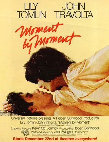 Миг за мигом / Moment by Moment (1978)