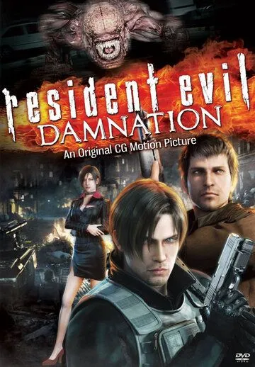 Обитель зла: Проклятие / Resident Evil: Damnation (2012)