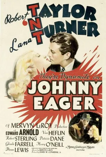 Джонни Игер / Johnny Eager (1941)