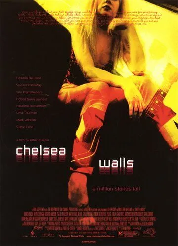 Стены Челси / Chelsea Walls (2001)