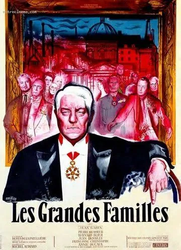 Сильные мира сего / Les Grandes Familles (1958)