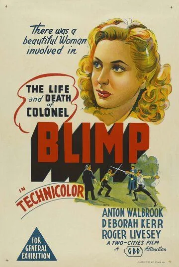 Жизнь и смерть полковника Блимпа / The Life and Death of Colonel Blimp (1943)