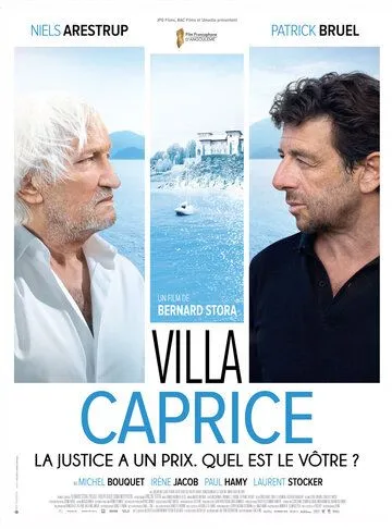 Вилла «Каприз» / Villa Caprice (2020)