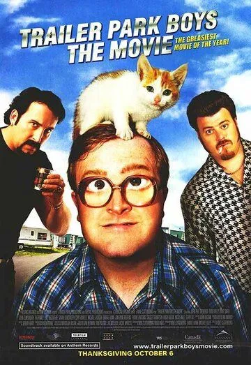 Парни из Трейлерпарка / Trailer Park Boys: The Movie (2006)