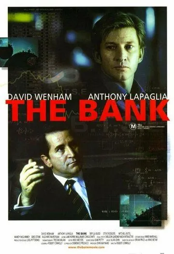 Банк / The Bank (2001)