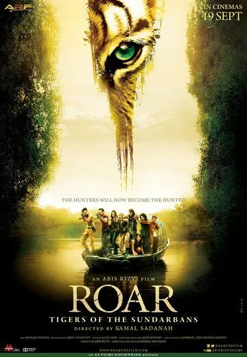 Рёв / ROAR: Tigers of the Sundarbans (2014)