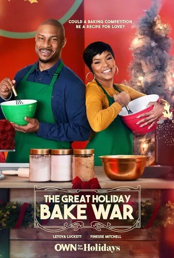 Сладкое противостояние / The Great Holiday Bake War (2022)