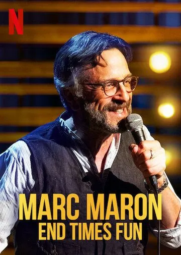 Марк Марон: Конец веселым временам / Marc Maron: End Times Fun (2020)