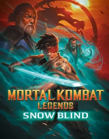 Легенды Мортал Комбат: Снежная слепота / Mortal Kombat Legends: Snow Blind (2022)