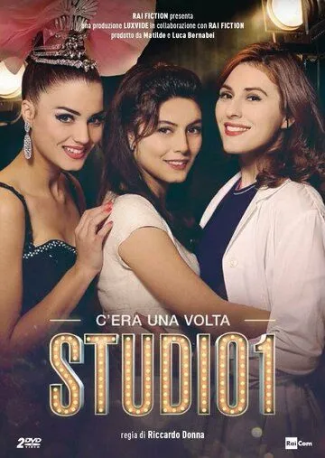 Первая студия / C'era una volta Studio Uno (2017)