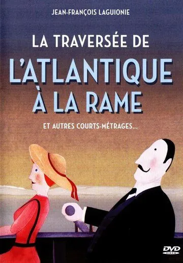 На веслах через океан / La traversée de l'Atlantique à la rame (1978)