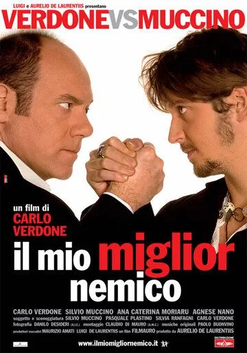 Мой лучший враг / Il mio miglior nemico (2006)