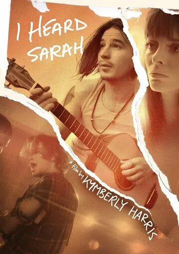 Я слышал Сару / I Heard Sarah (2022)