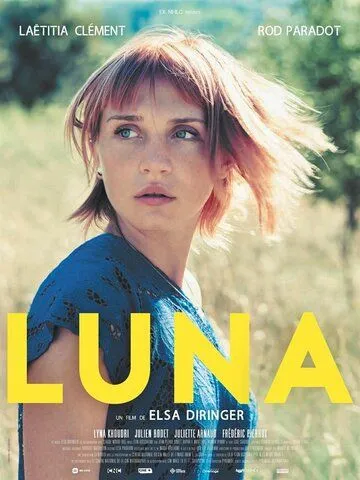 Луна / Luna (2017)