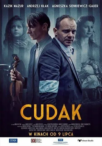 Чудак / Cudak (2021)