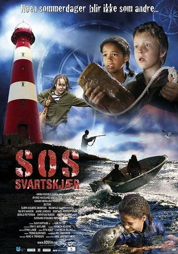 SOS: Лето загадок / S.O.S Svartskjær (2008)