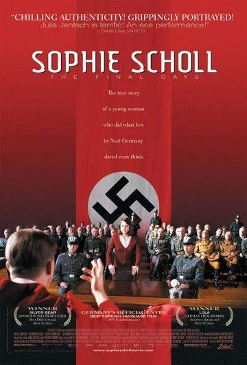 Последние дни Софии Шолль / Sophie Scholl - Die letzten Tage (2005)