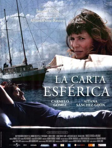 Тайный меридиан / La carta esférica (2007)