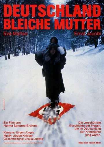 Германия, бледная мать / Deutschland bleiche Mutter (1980)