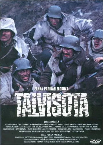 Зимняя война / Talvisota (1989)