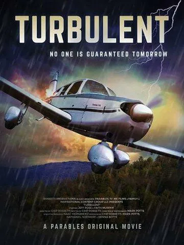 Турбулентность / Turbulent (2017)