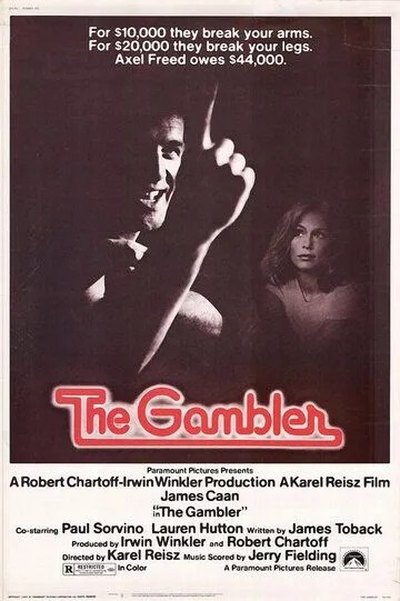 Игрок / The Gambler (1974)