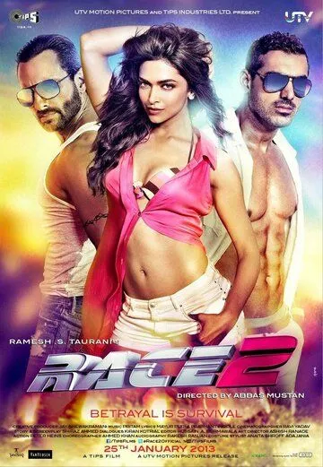 Гонка 2 / Race 2 (2013)