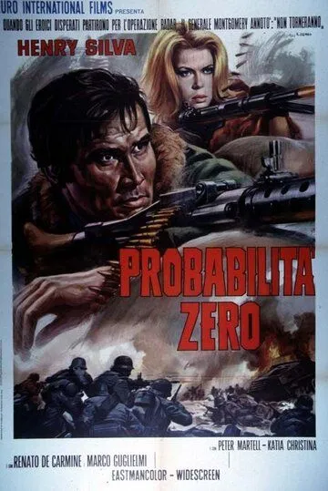 Вероятность равна нулю / Probabilità zero (1969)