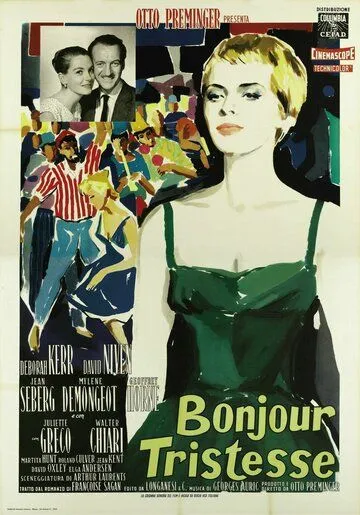 Здравствуй, грусть / Bonjour tristesse (1958)